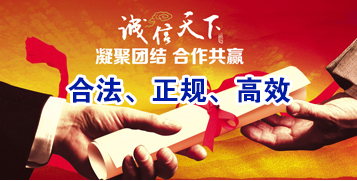 泰兴要债公司