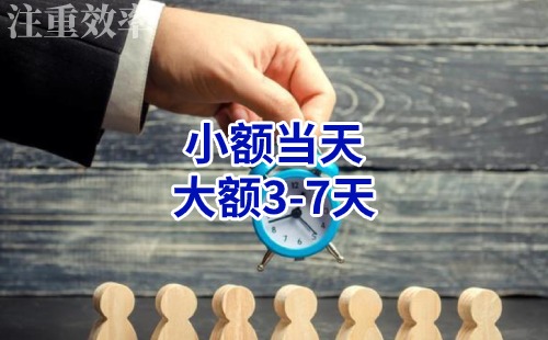 泰兴清欠公司